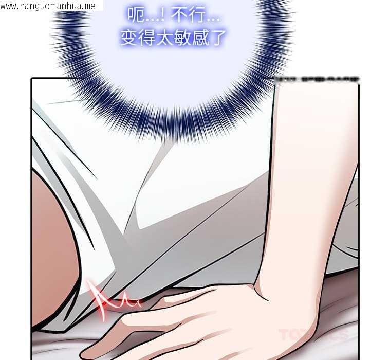 韩国漫画异世界骑士团长韩漫_异世界骑士团长-第40话在线免费阅读-韩国漫画-第69张图片