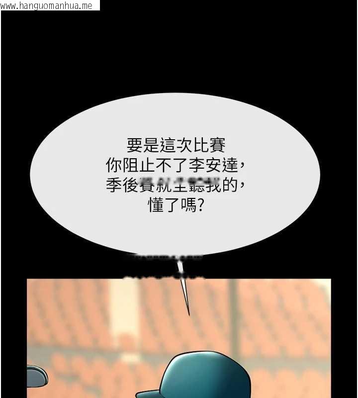 韩国漫画炸裂吧!巨棒韩漫_炸裂吧!巨棒-第103话-我一定会成为棒球之神!在线免费阅读-韩国漫画-第61张图片