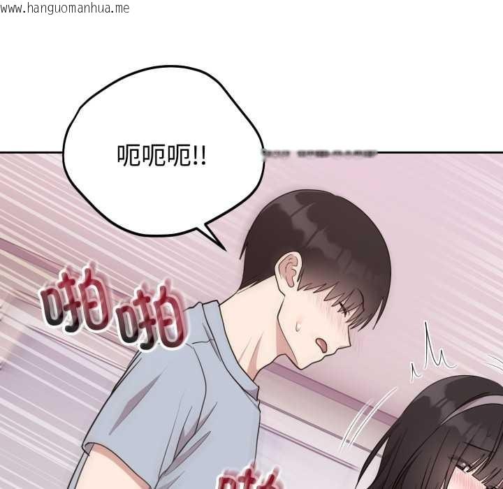 韩国漫画难言之秘韩漫_难言之秘-第23话在线免费阅读-韩国漫画-第89张图片