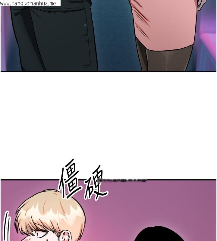 韩国漫画守护天使韩漫_守护天使-第56话-要不要用其他「姿势」拍?在线免费阅读-韩国漫画-第21张图片