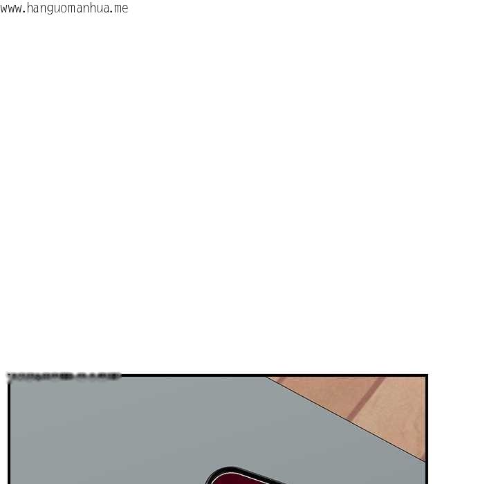 韩国漫画催眠手机韩漫_催眠手机-第42话在线免费阅读-韩国漫画-第65张图片