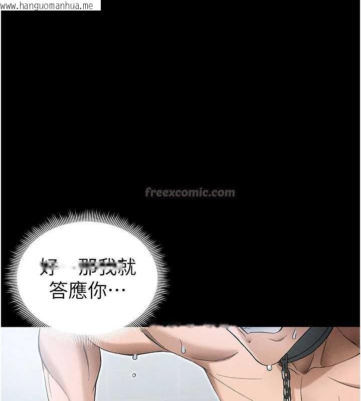 韩国漫画太妹攻略指南韩漫_太妹攻略指南-第46话-别对我妹下手…!在线免费阅读-韩国漫画-第70张图片