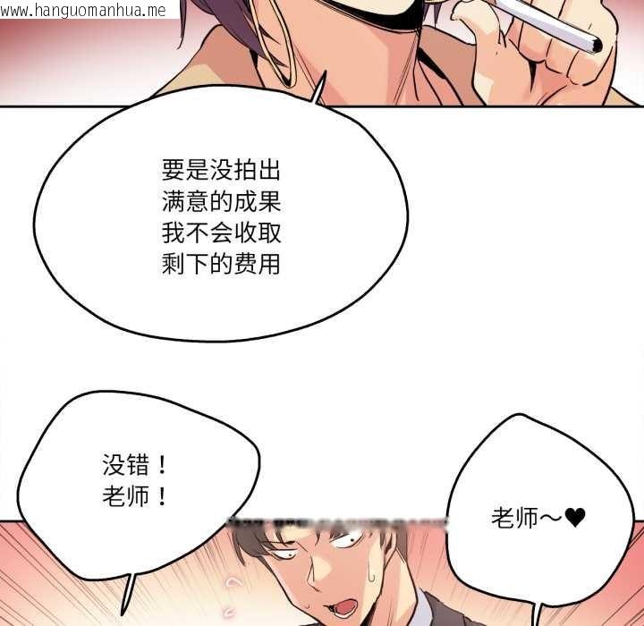 韩国漫画爸爸也疯狂韩漫_爸爸也疯狂-第32话在线免费阅读-韩国漫画-第52张图片