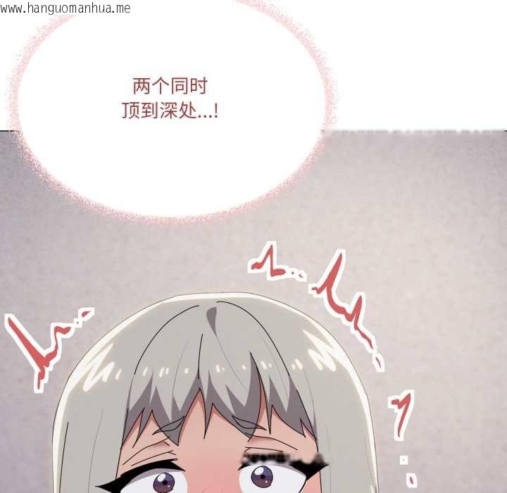 韩国漫画家人之间这样不好吧？韩漫_家人之间这样不好吧？-第69话在线免费阅读-韩国漫画-第95张图片