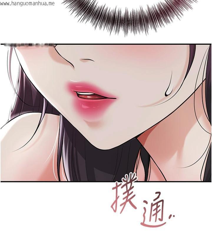 韩国漫画花容湿色:取花点韩漫_花容湿色:取花点-第75话-夫人的奖励在线免费阅读-韩国漫画-第29张图片