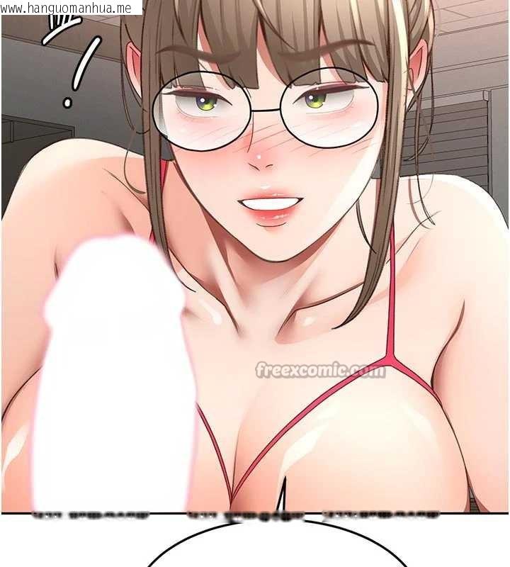 韩国漫画顶加套房的春天韩漫_顶加套房的春天-第42话-我不是院长，是你主人在线免费阅读-韩国漫画-第126张图片