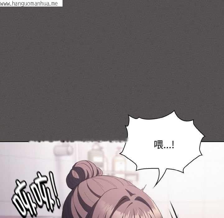 韩国漫画神圣陷阱韩漫_神圣陷阱-第18话在线免费阅读-韩国漫画-第26张图片