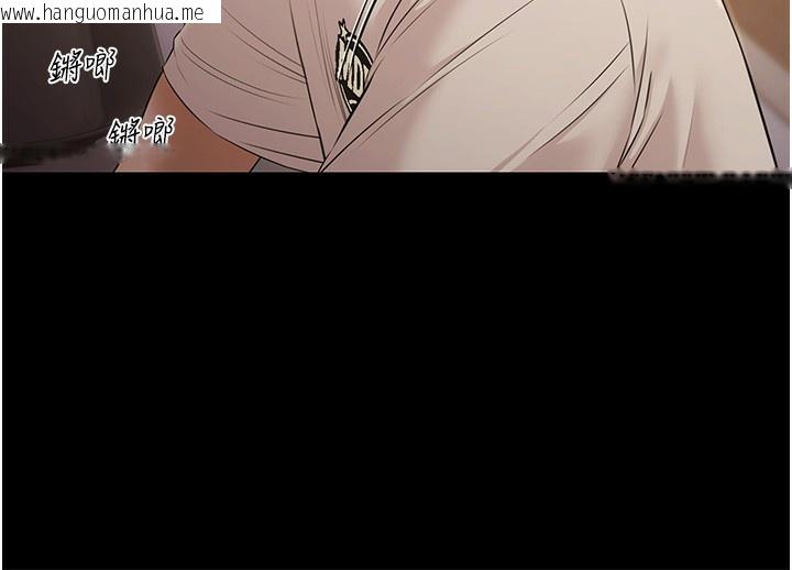 韩国漫画极乐泳池趴韩漫_极乐泳池趴-第6话-激情放纵的幻觉狂欢在线免费阅读-韩国漫画-第144张图片