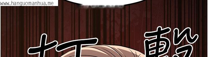 韩国漫画炼欲:色魔再临韩漫_炼欲:色魔再临-第13话-混帐，那不就是中出吗?在线免费阅读-韩国漫画-第175张图片