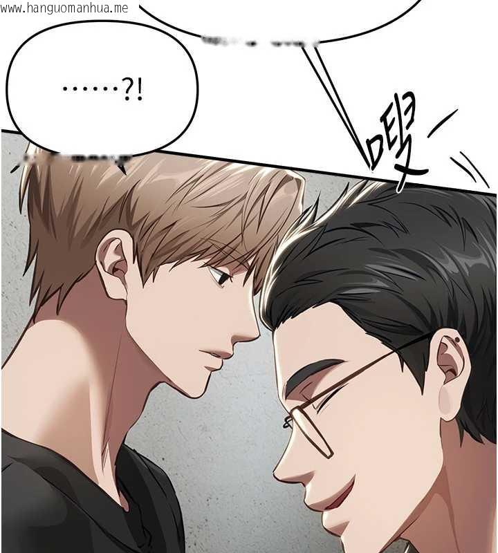 韩国漫画Beautiful-Days韩漫_Beautiful-Days-第56话-边看我羞耻的模样边插入在线免费阅读-韩国漫画-第3张图片