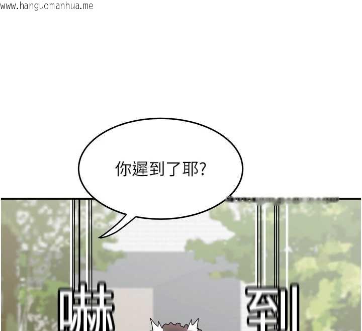 韩国漫画大凤村妇女会韩漫_大凤村妇女会-第20话-真正的「师奶杀手」在线免费阅读-韩国漫画-第80张图片