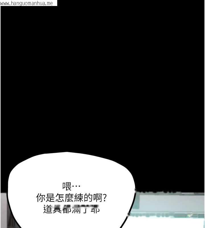 韩国漫画G斗吧!真人肉搏王韩漫_G斗吧!真人肉搏王-第25话-转性后的黑道老大?!在线免费阅读-韩国漫画-第62张图片