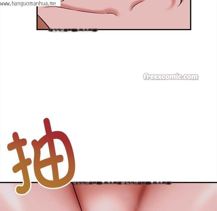 韩国漫画她们的夜晚属于我/与人妻有个秘密韩漫_她们的夜晚属于我/与人妻有个秘密-第14话在线免费阅读-韩国漫画-第140张图片