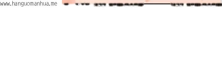 韩国漫画我的掌上明珠韩漫_我的掌上明珠-第31话-无法忘怀的那晚在线免费阅读-韩国漫画-第68张图片