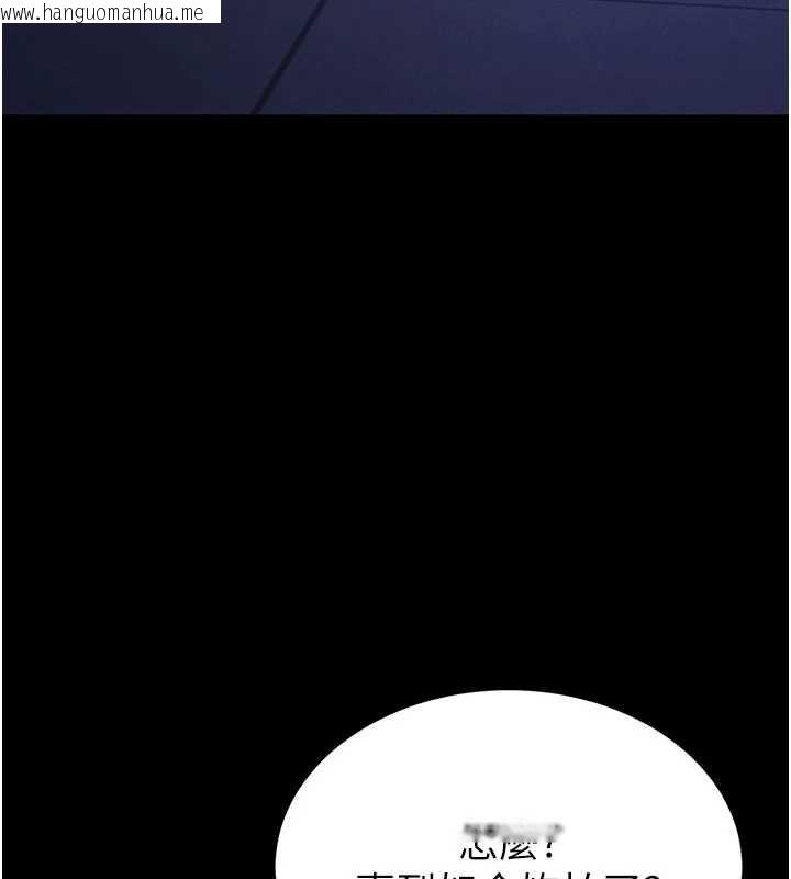 韩国漫画末日雕堡韩漫_末日雕堡-第52话-遭受蹂躏的萝莉新娘在线免费阅读-韩国漫画-第26张图片