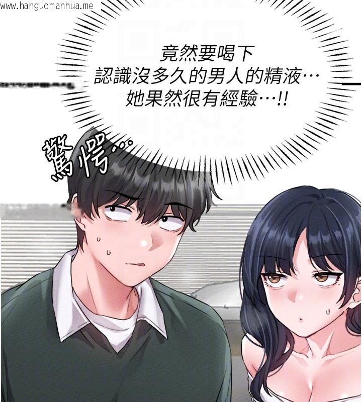 韩国漫画男人配额制韩漫_男人配额制-第19话-急著破处的可娟在线免费阅读-韩国漫画-第78张图片