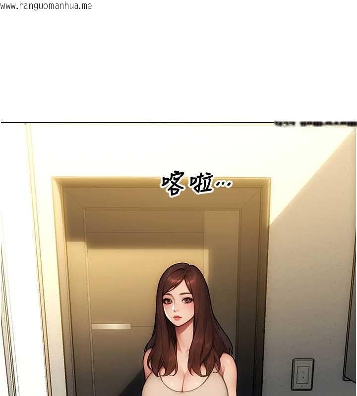 韩国漫画单身即纵欲韩漫_单身即纵欲-第25话-光做一次怎么够?在线免费阅读-韩国漫画-第116张图片