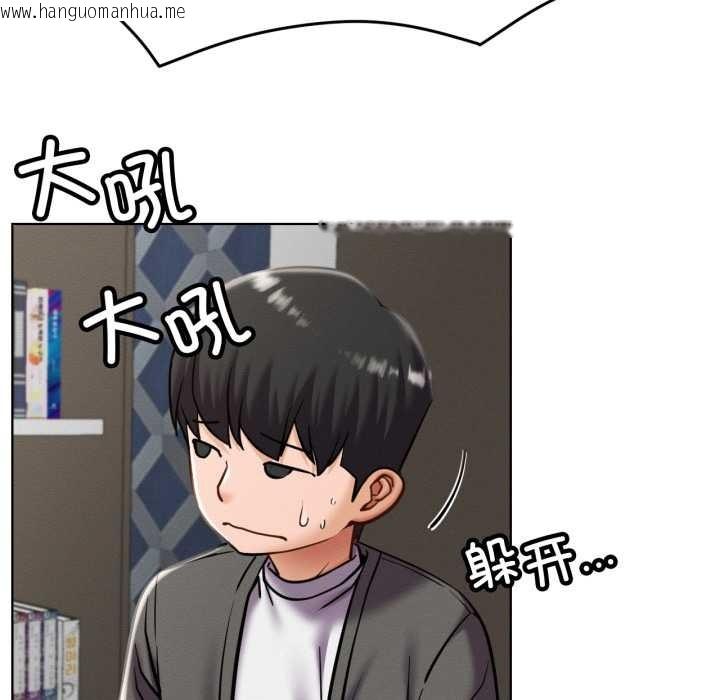 韩国漫画屋檐下的光/当我们住在一起韩漫_屋檐下的光/当我们住在一起-第97话在线免费阅读-韩国漫画-第69张图片