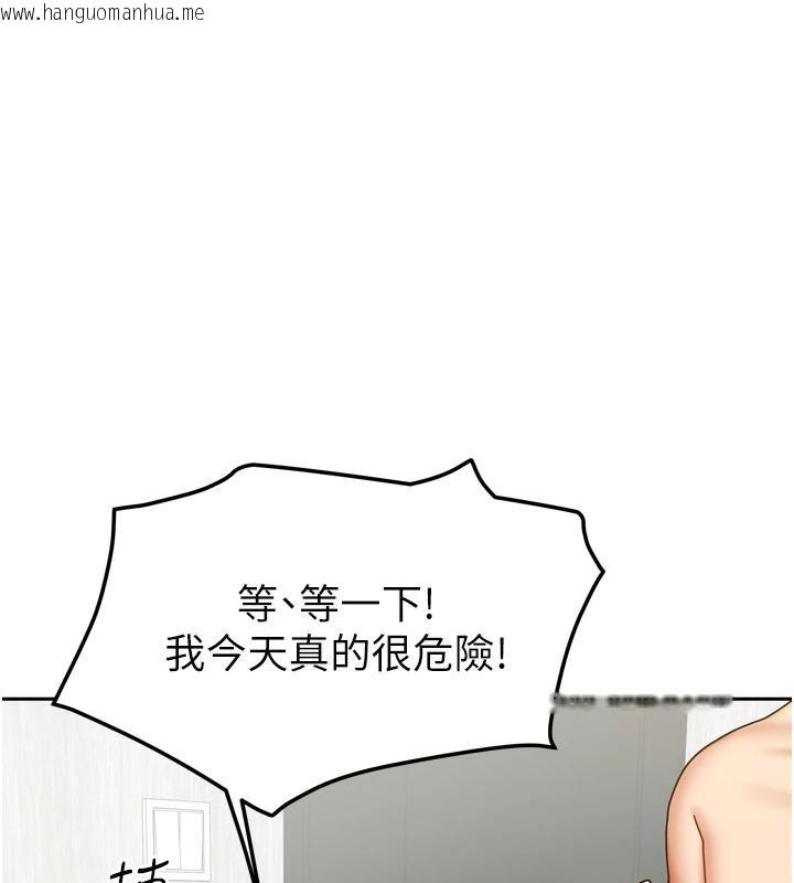 韩国漫画我家的女房客韩漫_我家的女房客-第35话-后面的第一次也是给你在线免费阅读-韩国漫画-第40张图片