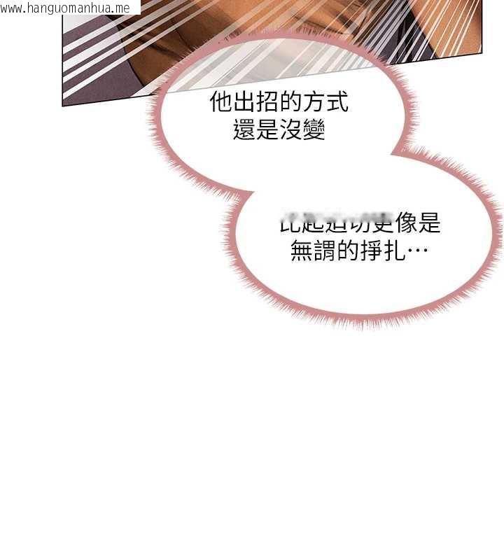 韩国漫画人妻猎人韩漫_人妻猎人-第102话-开箱新鲍鱼泄洪术在线免费阅读-韩国漫画-第5张图片