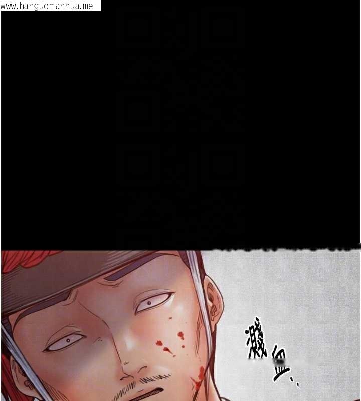 韩国漫画最强家丁韩漫_最强家丁-第60话-成功复仇的黄大人在线免费阅读-韩国漫画-第50张图片