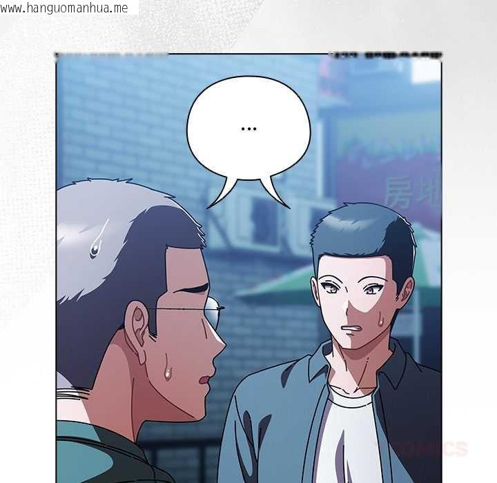 韩国漫画请弄脏我的女朋友韩漫_请弄脏我的女朋友-第27话在线免费阅读-韩国漫画-第129张图片