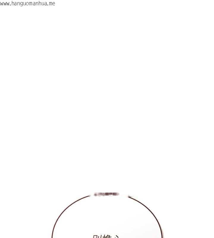 韩国漫画借妻条约韩漫_借妻条约-第20话-妳总是激起我的征服欲在线免费阅读-韩国漫画-第91张图片