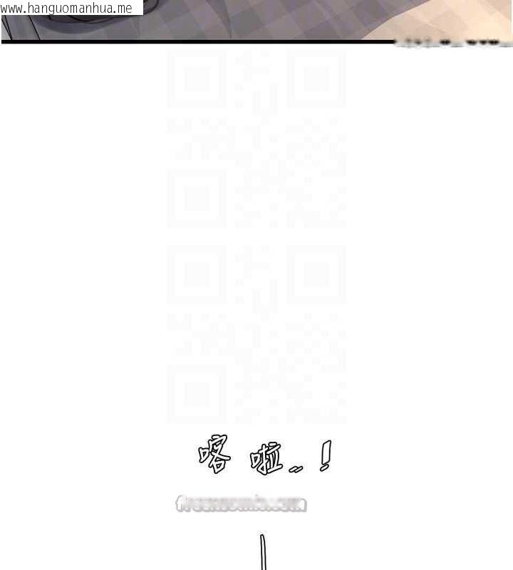 韩国漫画水电工日志韩漫_水电工日志-第110话-在深夜时分「接客」在线免费阅读-韩国漫画-第75张图片