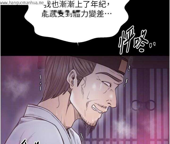 韩国漫画最强家丁韩漫_最强家丁-第59话-丈夫好友入室抢妻在线免费阅读-韩国漫画-第64张图片