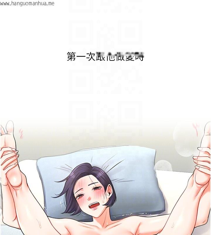 韩国漫画玩转学姐韩漫_玩转学姐-第83话-提供24小时发泄服务在线免费阅读-韩国漫画-第35张图片