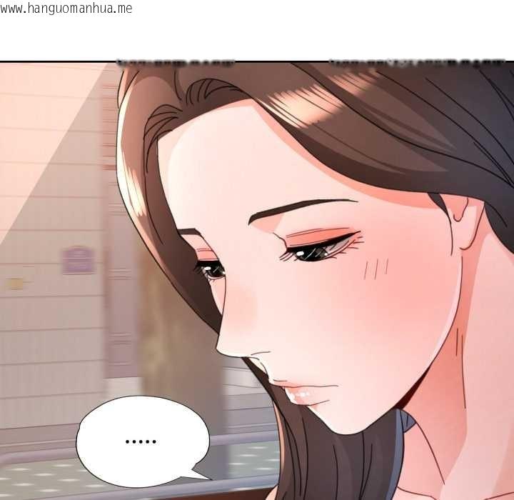 韩国漫画脱轨关系韩漫_脱轨关系-第75话在线免费阅读-韩国漫画-第19张图片