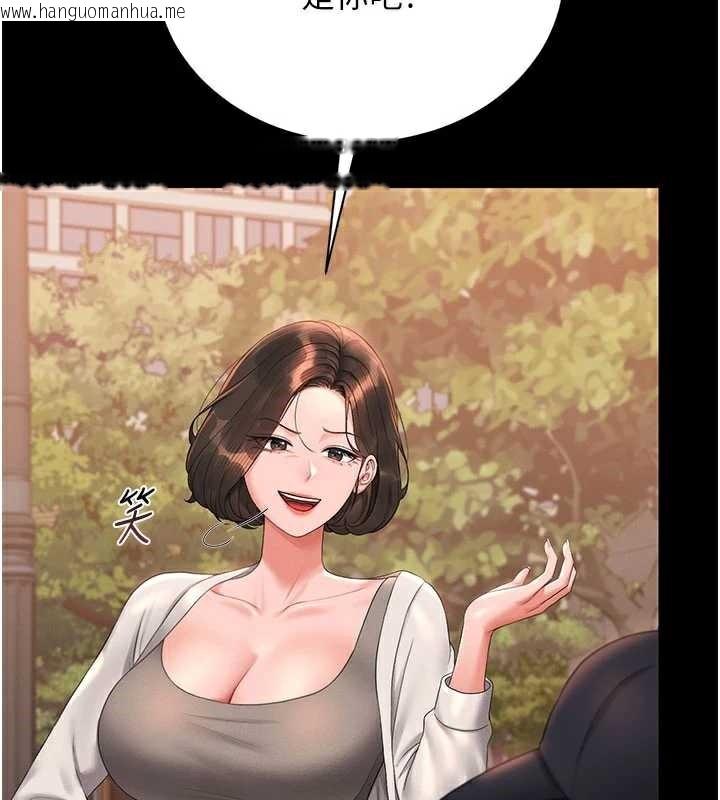 韩国漫画猎艳管理员韩漫_猎艳管理员-第14话-在人前喷出来的母狗在线免费阅读-韩国漫画-第47张图片