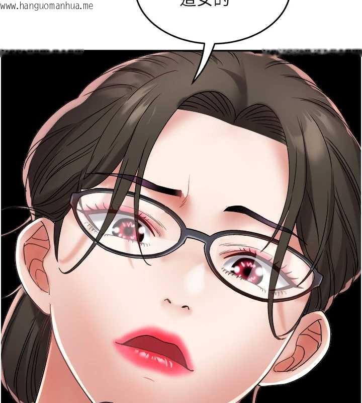 韩国漫画大凤村妇女会韩漫_大凤村妇女会-第21话-顺便疏通我的「通道」在线免费阅读-韩国漫画-第17张图片