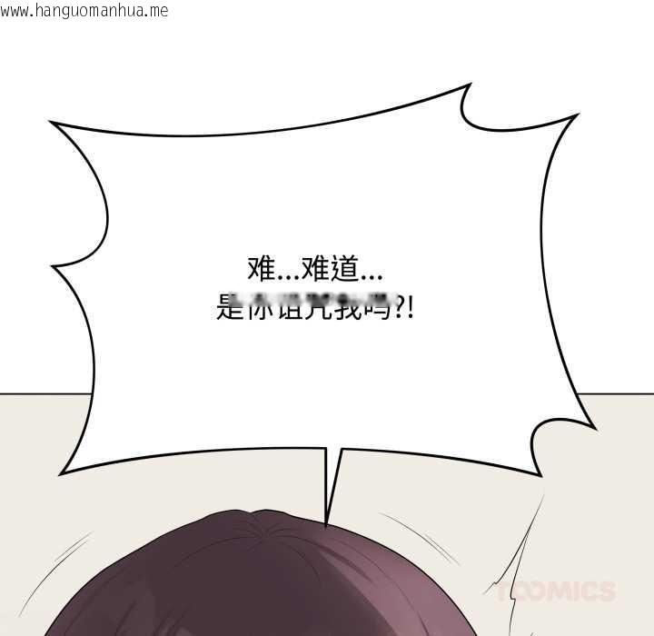 韩国漫画最后的冲刺韩漫_最后的冲刺-第33话在线免费阅读-韩国漫画-第16张图片