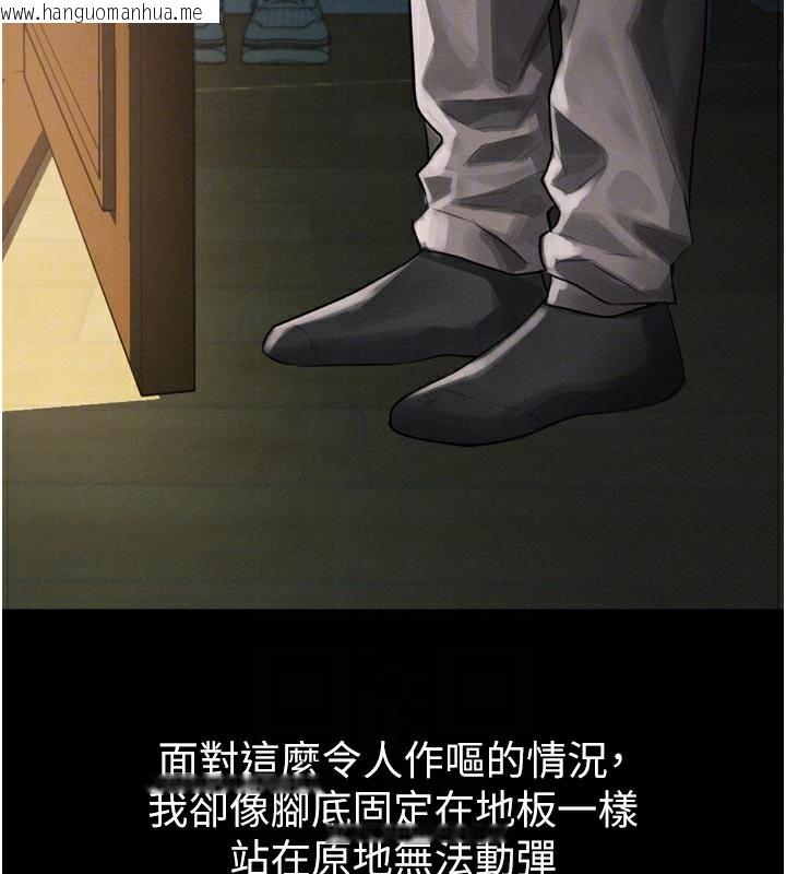 韩国漫画堕落物语2韩漫_堕落物语2-第31话-意淫对象的销魂服务在线免费阅读-韩国漫画-第51张图片