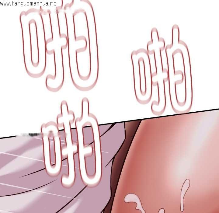 韩国漫画她们的夜晚属于我/与人妻有个秘密韩漫_她们的夜晚属于我/与人妻有个秘密-第15话在线免费阅读-韩国漫画-第39张图片