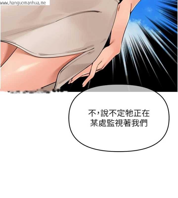 韩国漫画里长孙子开麦啦韩漫_里长孙子开麦啦-第31话-捕获发情母猪大作战!在线免费阅读-韩国漫画-第23张图片