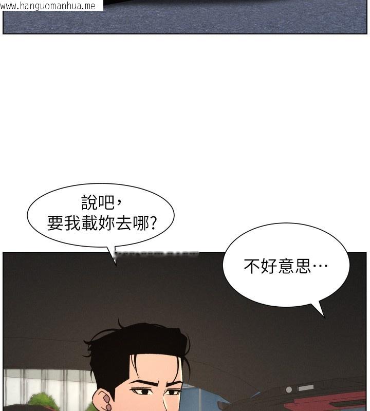 韩国漫画兄妹的秘密授课韩漫_兄妹的秘密授课-第80话-第一次在街上爱的碰撞在线免费阅读-韩国漫画-第118张图片