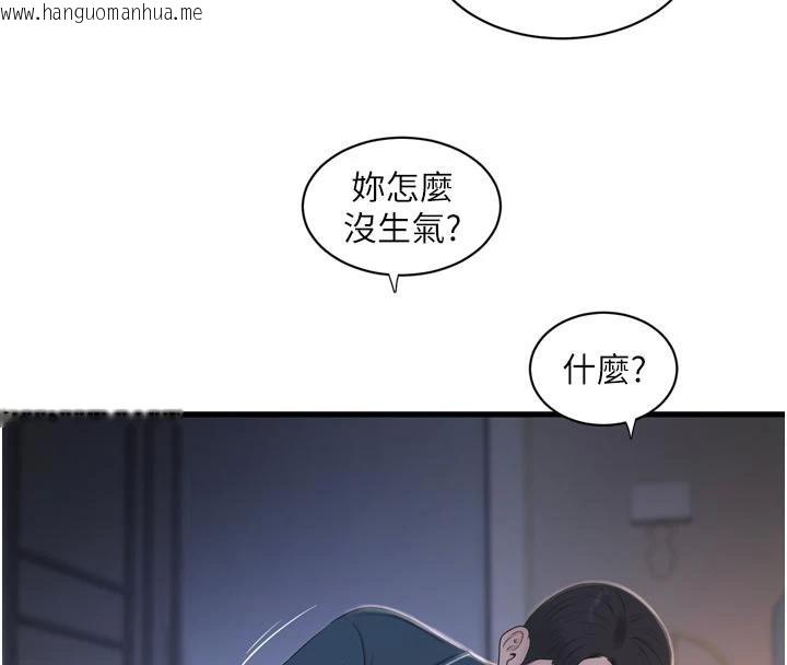 韩国漫画水电工日志韩漫_水电工日志-第109话-目睹夫妻在床上恩爱在线免费阅读-韩国漫画-第56张图片