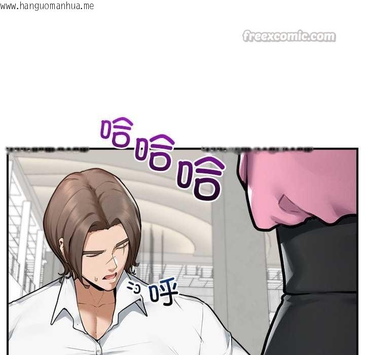 韩国漫画超导体觉醒/超导体大叔韩漫_超导体觉醒/超导体大叔-第12话在线免费阅读-韩国漫画-第56张图片