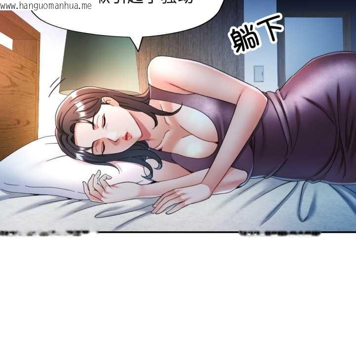 韩国漫画可以爱你吗韩漫_可以爱你吗-第76话在线免费阅读-韩国漫画-第61张图片