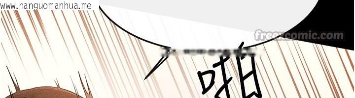 韩国漫画继母与继姐韩漫_继母与继姐-第93话-人家还想被你教训在线免费阅读-韩国漫画-第42张图片