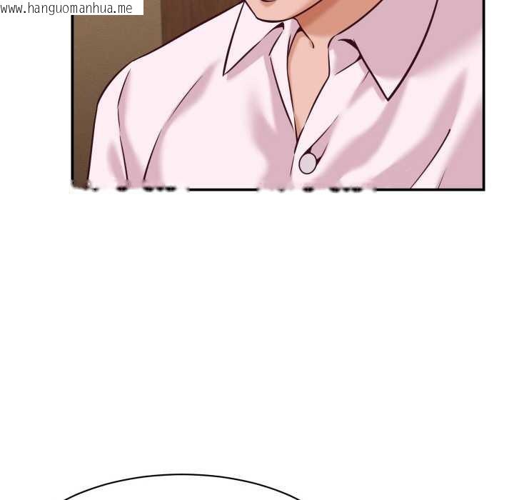 韩国漫画她们的夜晚属于我/与人妻有个秘密韩漫_她们的夜晚属于我/与人妻有个秘密-第15话在线免费阅读-韩国漫画-第139张图片