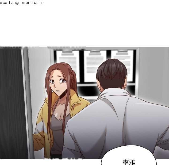 韩国漫画换身恋人韩漫_换身恋人-第19话在线免费阅读-韩国漫画-第124张图片