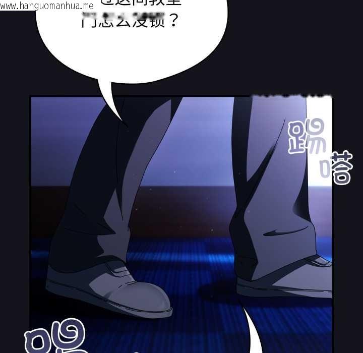 韩国漫画硬也要拍完韩漫_硬也要拍完-第11话在线免费阅读-韩国漫画-第184张图片