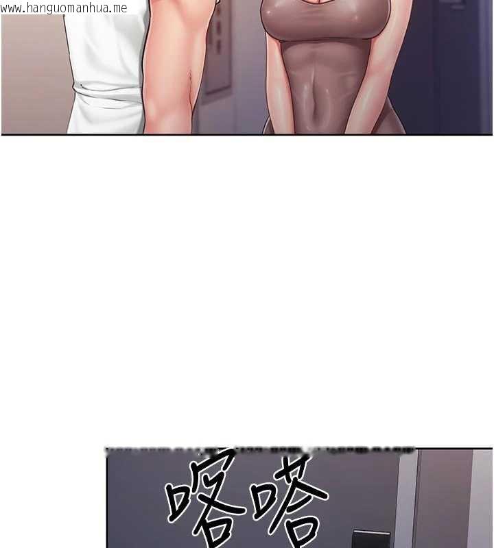 韩国漫画报告女班长:一根突起韩漫_报告女班长:一根突起-第26话-忌妒的瑄雅姐在线免费阅读-韩国漫画-第39张图片