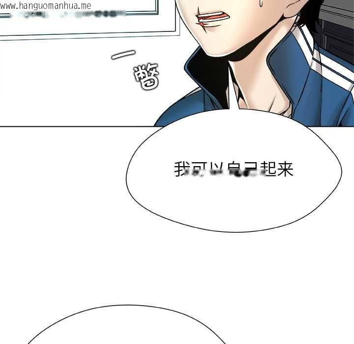 韩国漫画被幸运诅咒的人/幸运的孽缘韩漫_被幸运诅咒的人/幸运的孽缘-第14话在线免费阅读-韩国漫画-第44张图片