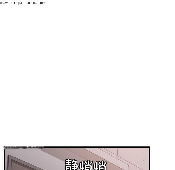 韩国漫画想要拥有她/渴望占有她韩漫_想要拥有她/渴望占有她-第87话在线免费阅读-韩国漫画-第10张图片