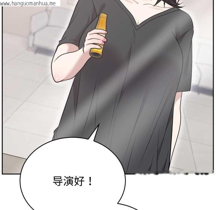 韩国漫画难言之秘韩漫_难言之秘-第24话在线免费阅读-韩国漫画-第157张图片