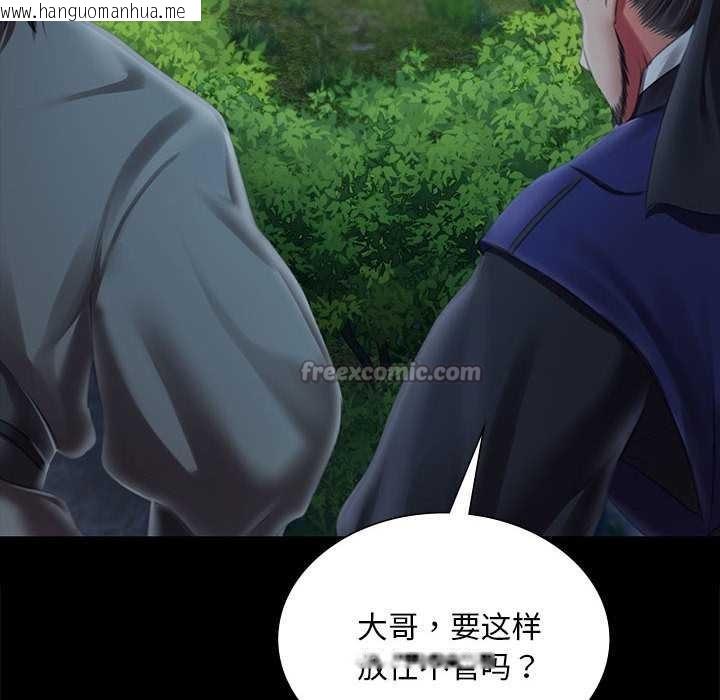 韩国漫画小姐韩漫_小姐-第93话在线免费阅读-韩国漫画-第14张图片